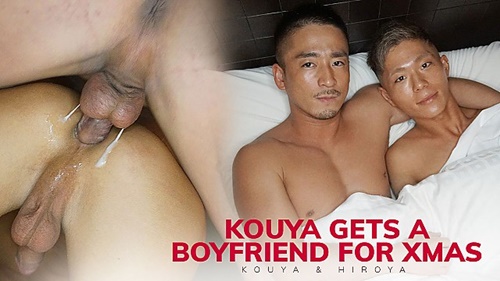 Kouya Gets a Boyfriend for Xmas