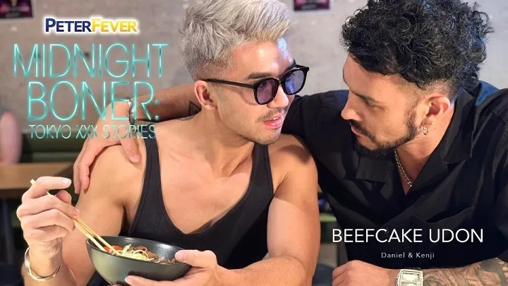 Midnight Boner Scene One Beefcake Udon (Bareback)