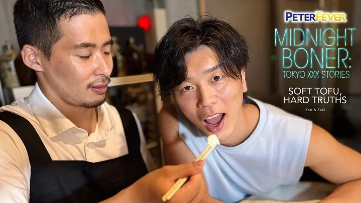 Midnight Boner 3-Soft Tofu Hard Truths (Bareback)